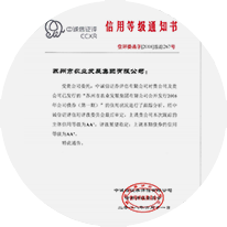 yl6809永利