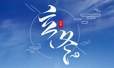 yl6809永利(中国游)官方网站