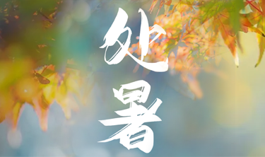 yl6809永利(中国游)官方网站