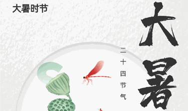 yl6809永利(中国游)官方网站