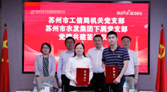 yl6809永利(中国游)官方网站