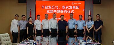 yl6809永利(中国游)官方网站