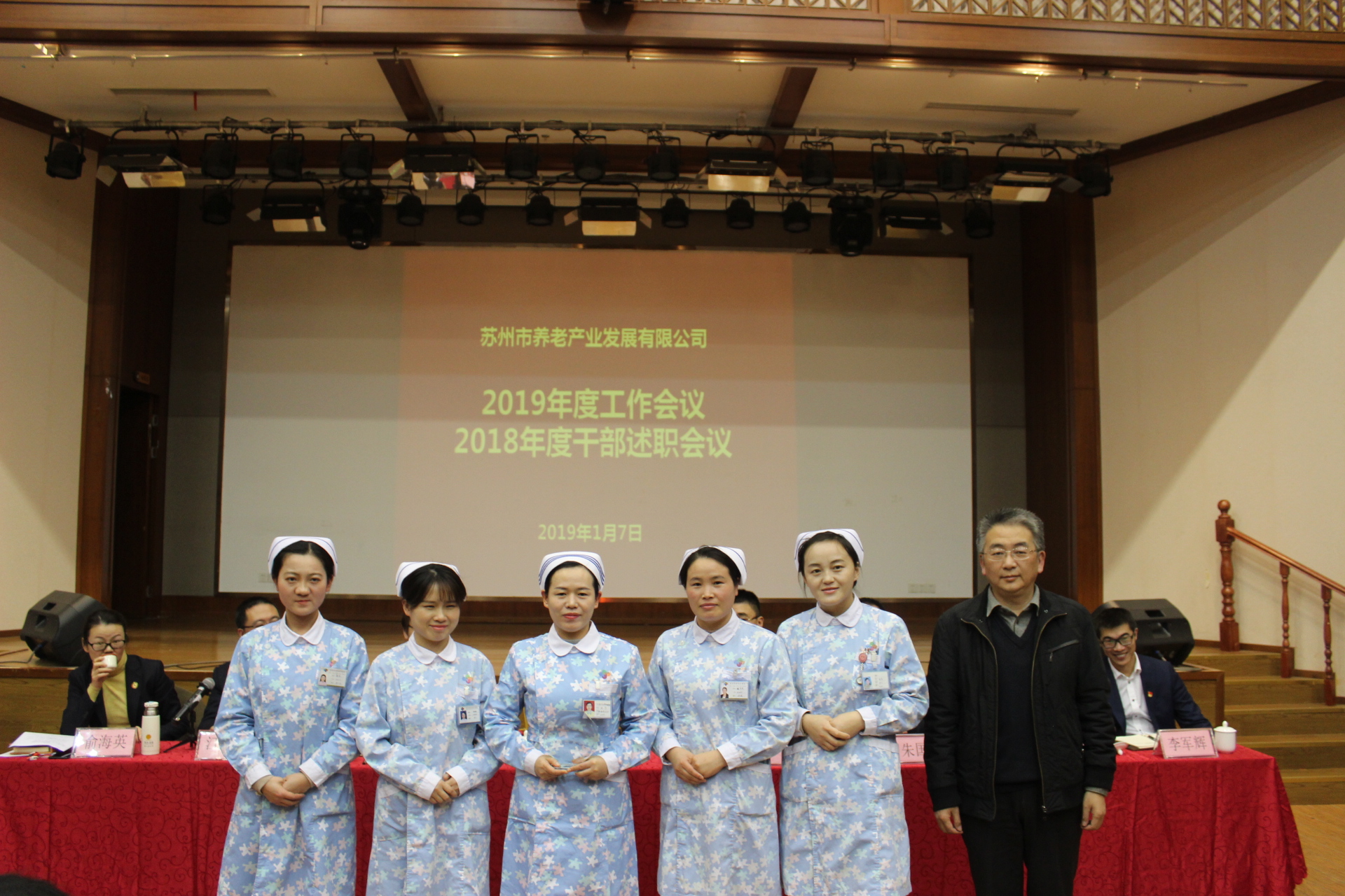 优异团队（照顾护士院护士团队）.JPG