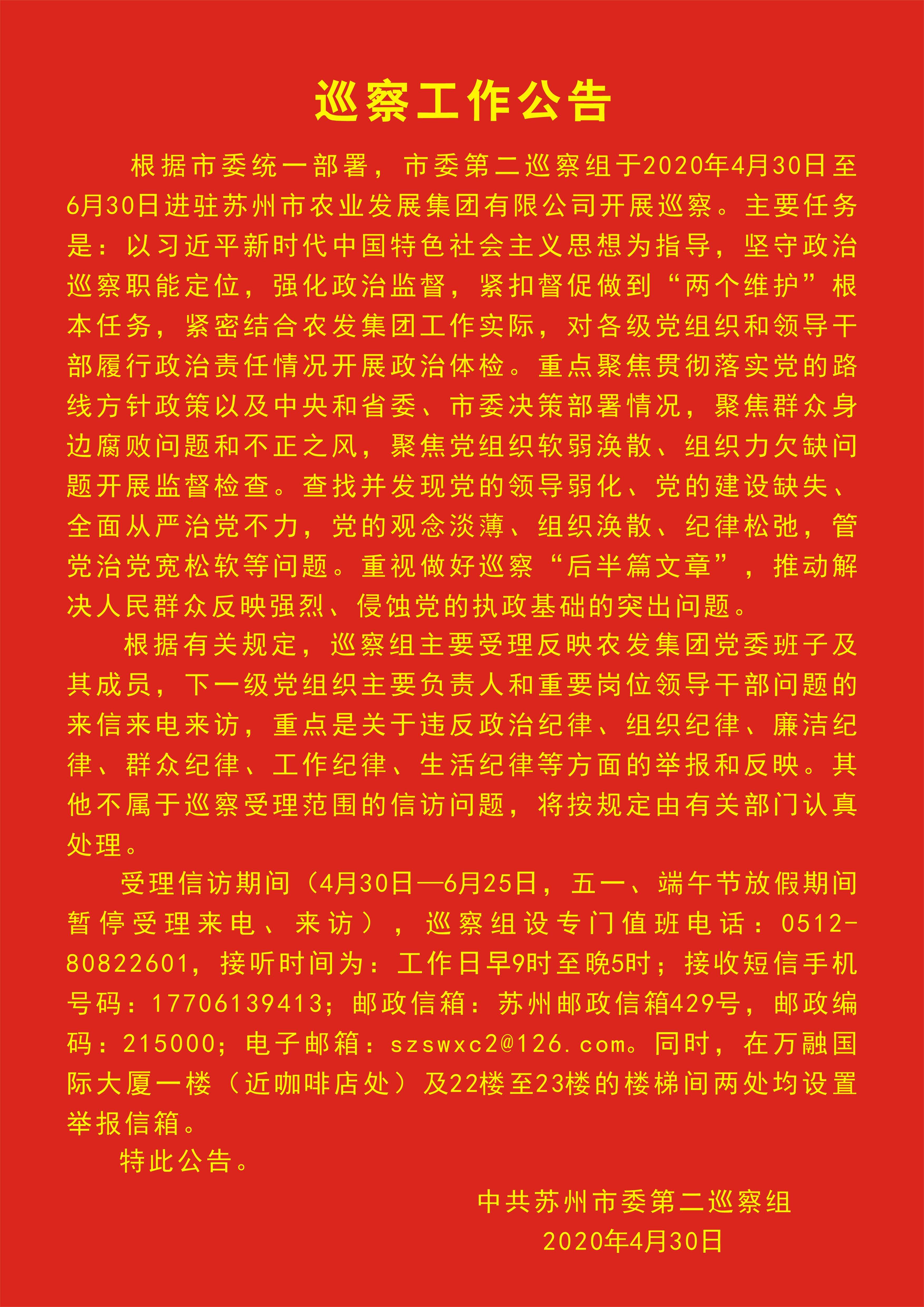 yl6809永利(中国游)官方网站