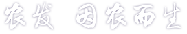 yl6809永利(中国游)官方网站